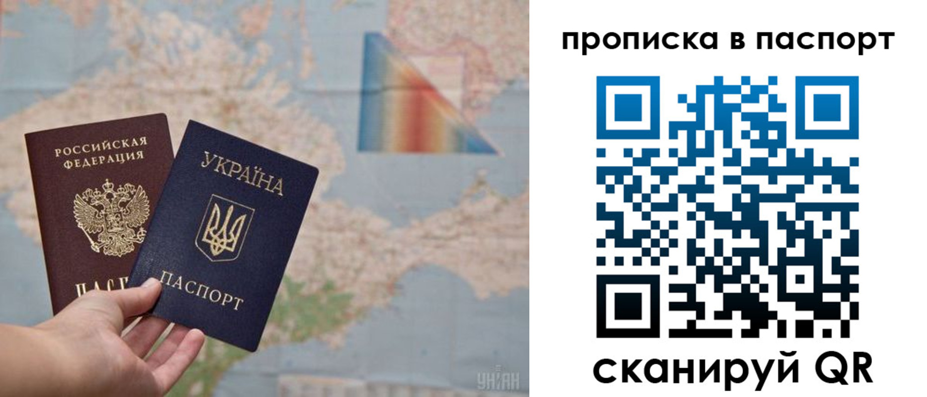 где прописаться в Кремёнках