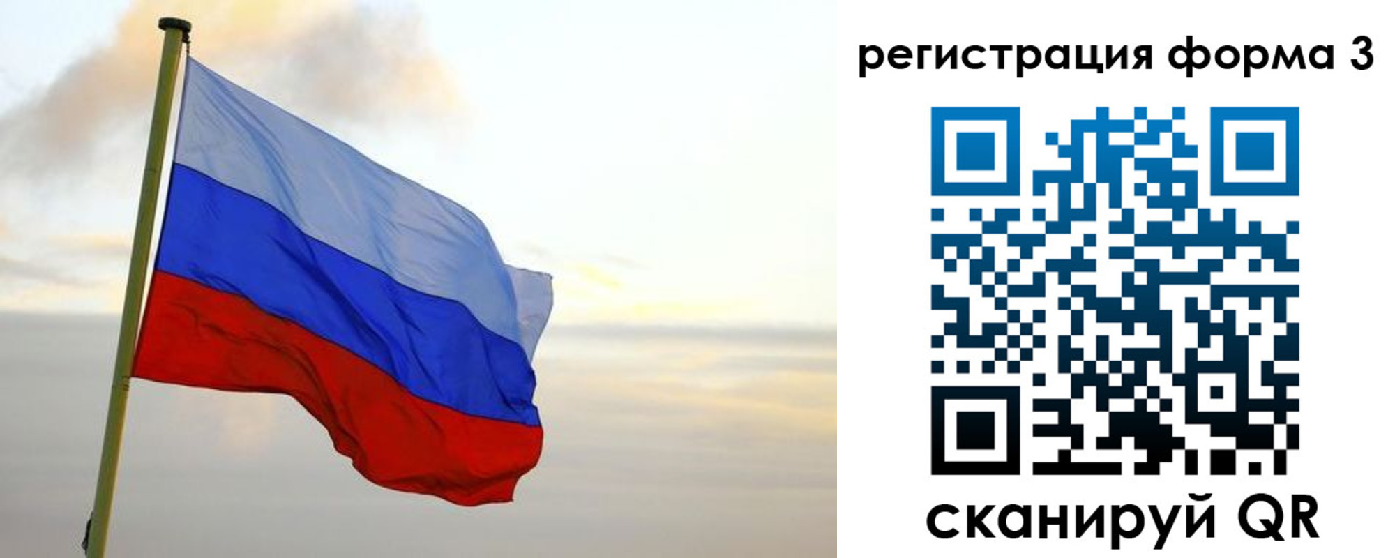 временная регистрация для всех в Кремёнках