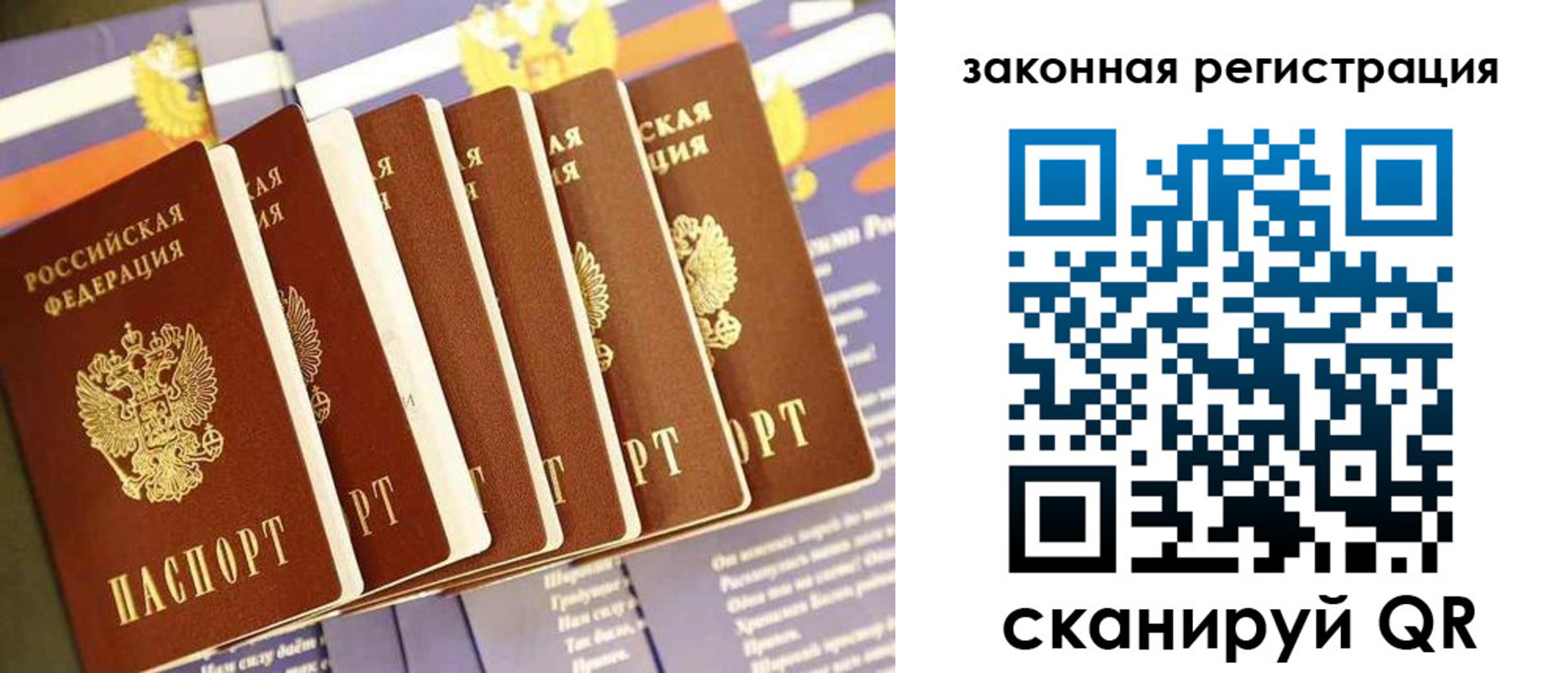 временная регистрация госуслуги в Кремёнках