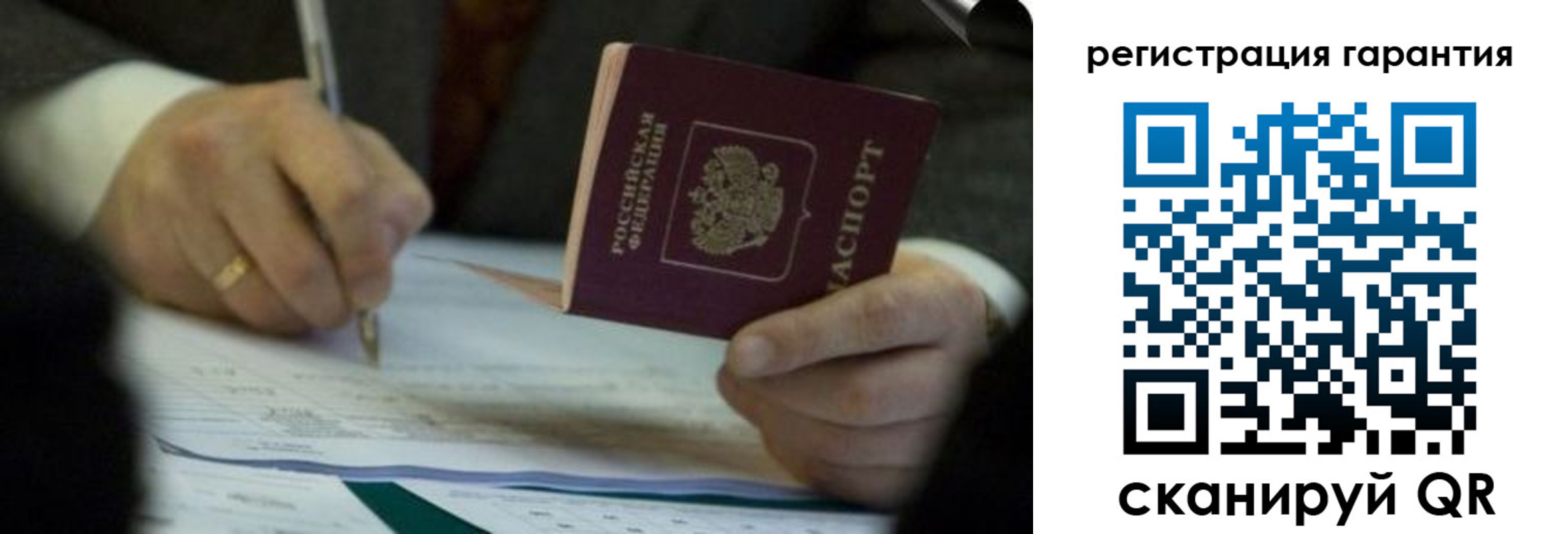 прописка регистрация в Кремёнках