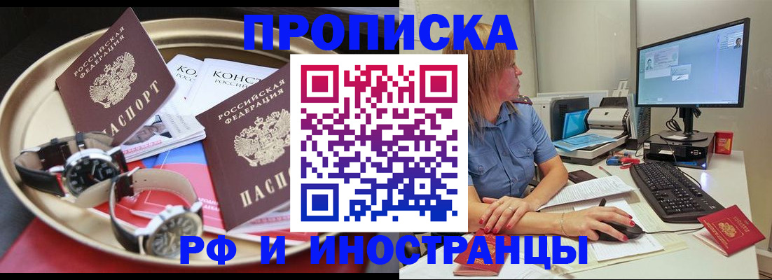 временная регистрация госуслуги в Кремёнках
